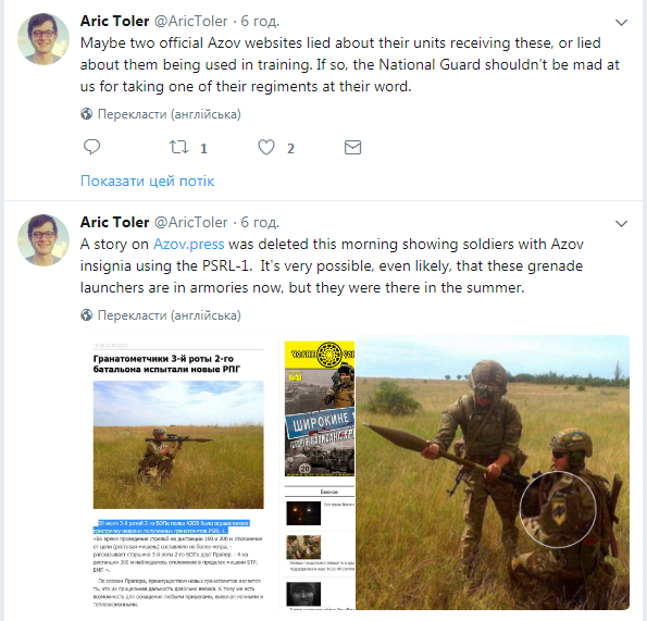 / Twitter / Twitter