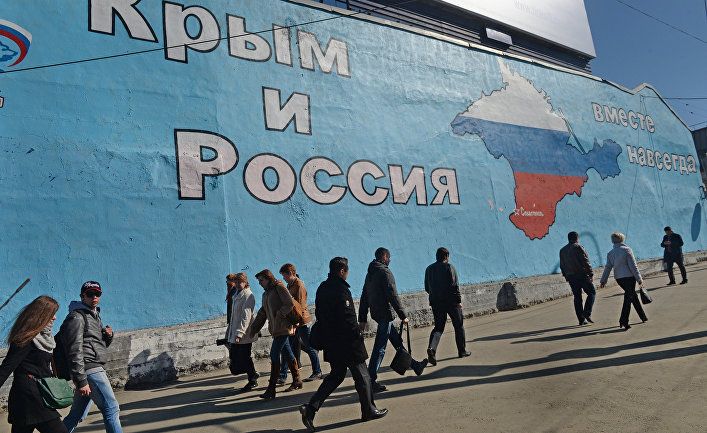 крым