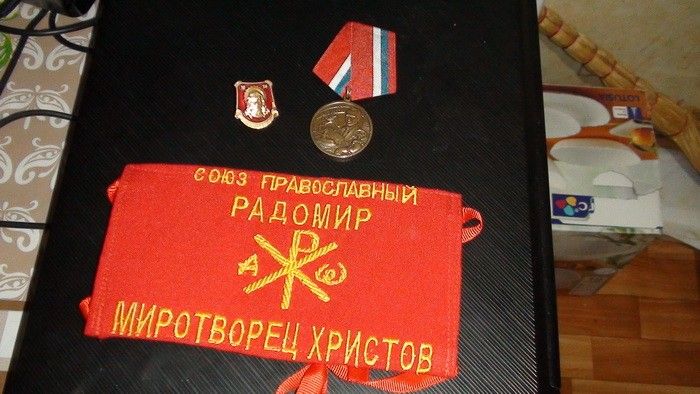 / ssu.gov.ua / ssu.gov.ua