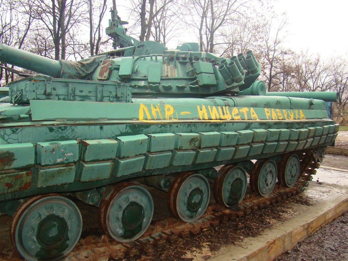 Танк в ЛНР Танк в ЛНР