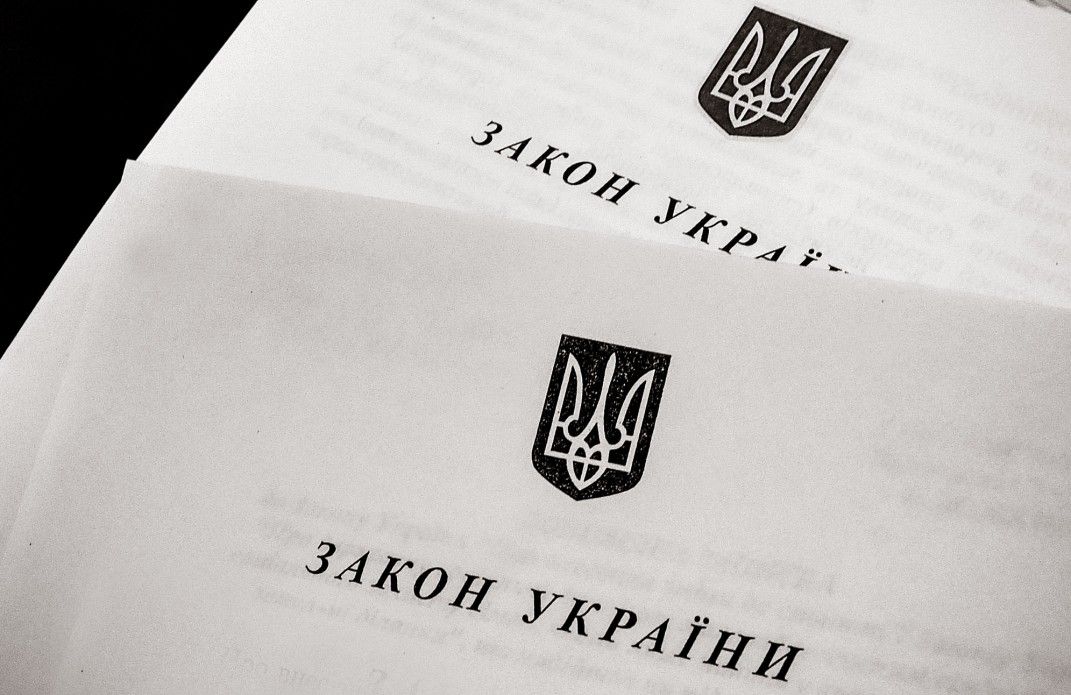 Закон Украины Закон Украины