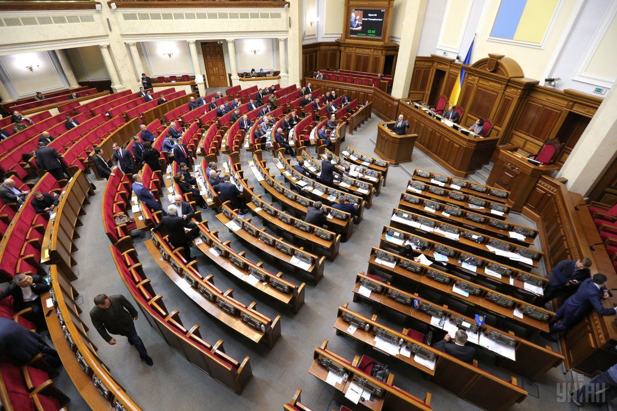 Полупустая Рада Полупустая Рада