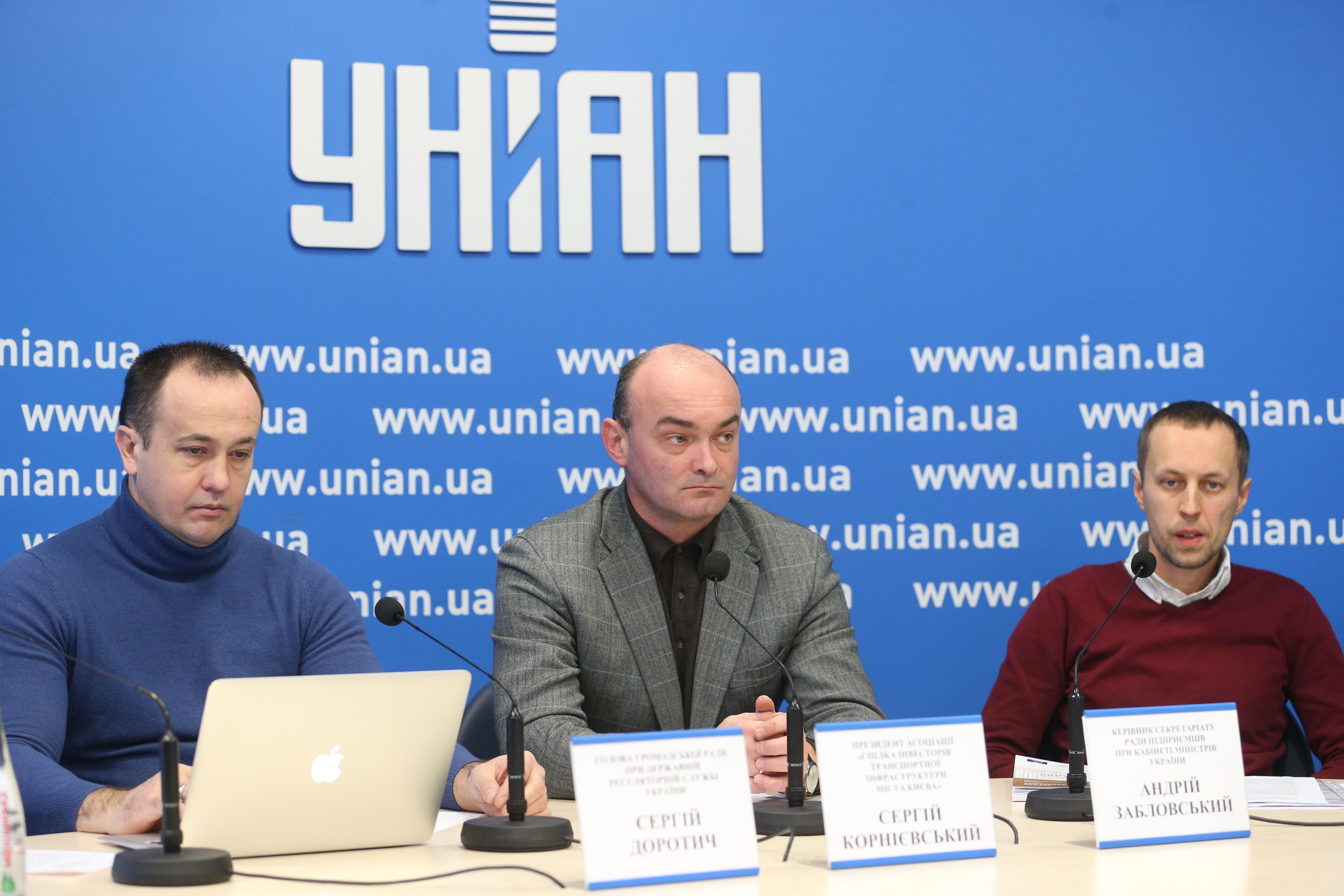 Предприниматели Киева требуют отменить инвестконкурс Предприниматели Киева требуют отменить инвестконкурс