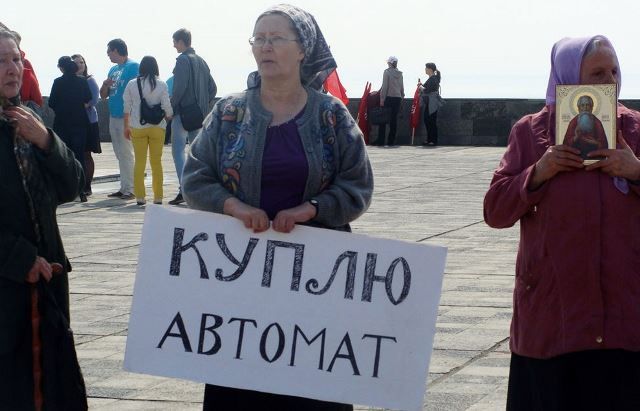 Украинцы запасаются оружием - доверие к полиции ниже низкого