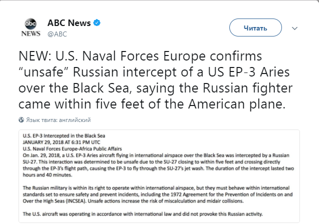 Российский истребитель перехватил самолет-разведчик США. Пентагон обеспокоен