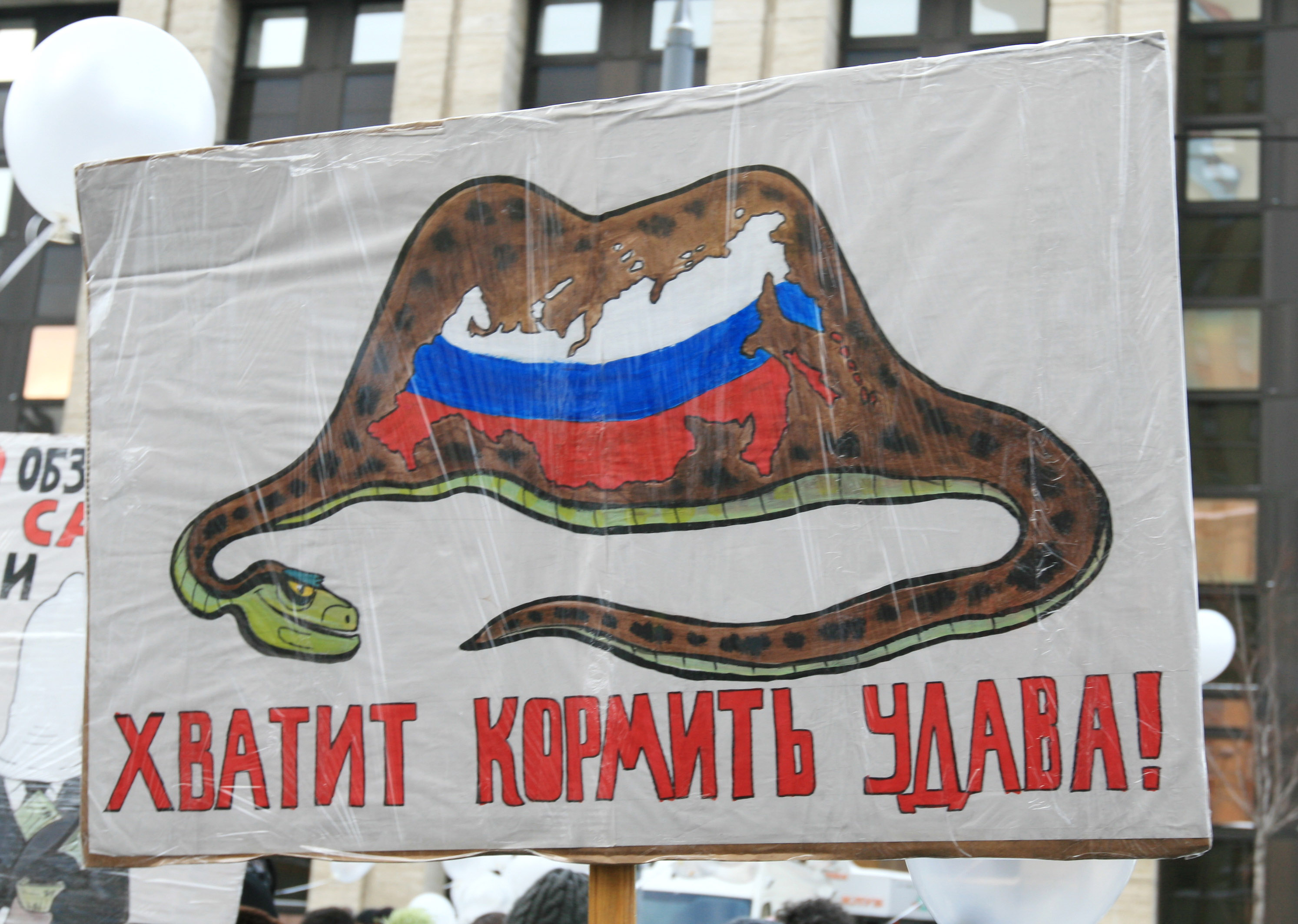 В украинском министерстве предложили СНБО мощнее шарахнуть санкциями по России