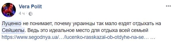 / Facebook / Facebook
