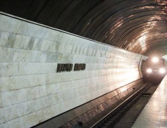 Метро, Дворец спорта Метро, Дворец спорта