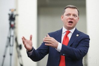 Ляшко Ляшко