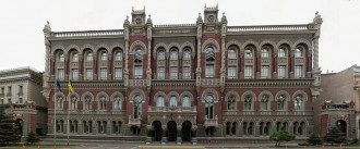 Здание НБУ Здание НБУ