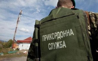 Пограничник Пограничник