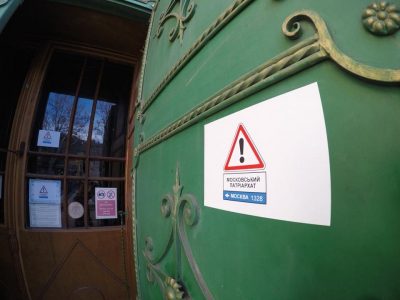 "Московский патриархат убивает". В Одессе храмы УПЦ МП обклеили "знаками опасности"
