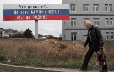 "Антинародный проект": в Севастополе взбунтовались из-за новой "стройки века"