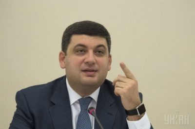 Гройсман машет пальцем