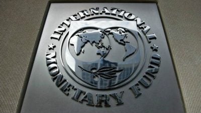 Эмблема МВФ Эмблема МВФ
