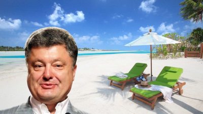 ГБР взялось за зарплату и доходы Порошенко ГБР взялось за зарплату и доходы Порошенко