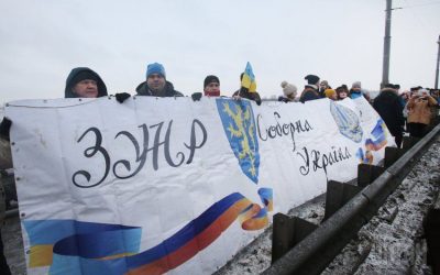 День Соборности Украины 2019: выходной или придется работать