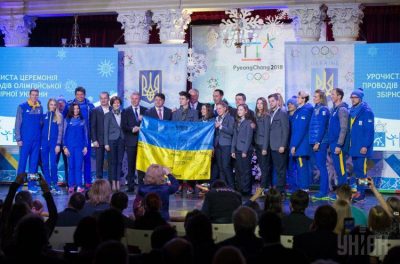 Проводы олимпийской сборной Украины и презентация формы: фото