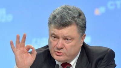 Порошенко