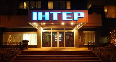 Вход в офис телеканала "Интер" Вход в офис телеканала "Интер"
