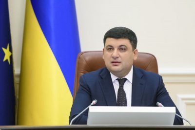 Гройсман Гройсман