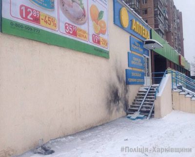 Взрыв в Харькове могут признать терактом, считает Зорян Шкиряк Взрыв в Харькове могут признать терактом, считает Зорян Шкиряк