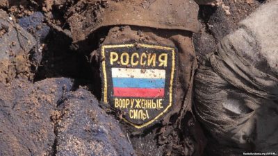 Россия, военные, шеврон, российские военные, Донбасс, потери