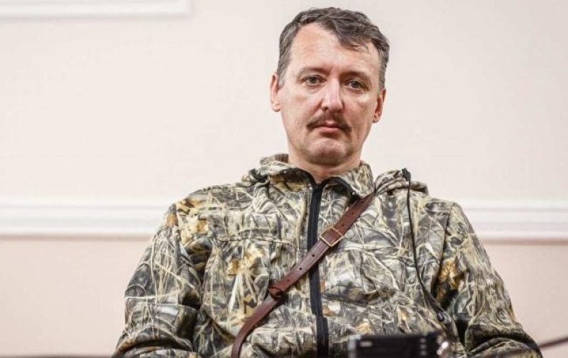 "Трамп одобрил передачу Ростовской области Украине": Гиркин анонсировал фиаско "мрази из Кремля"