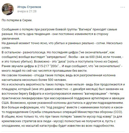 / Вконтакте / Вконтакте