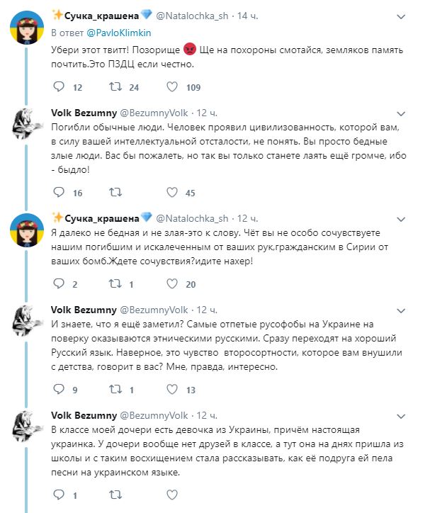 / Скриншот / Скриншот