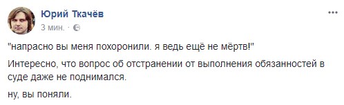 "История повторяется в виде горящего борделя". Соцсети об освобождении Труханова "История повторяется в виде горящего борделя". Соцсети об освобождении Труханова