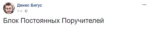 "История повторяется в виде горящего борделя". Соцсети об освобождении Труханова "История повторяется в виде горящего борделя". Соцсети об освобождении Труханова