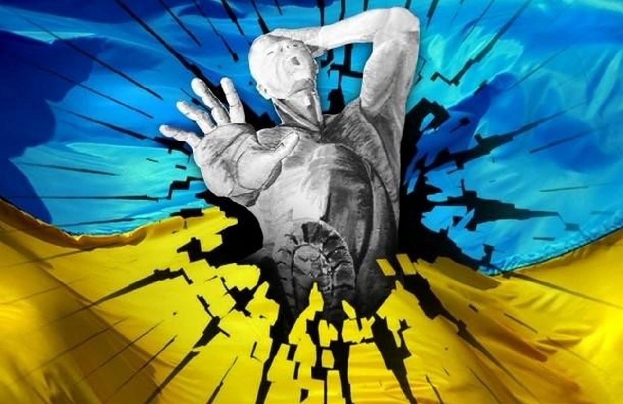 Украина Украина