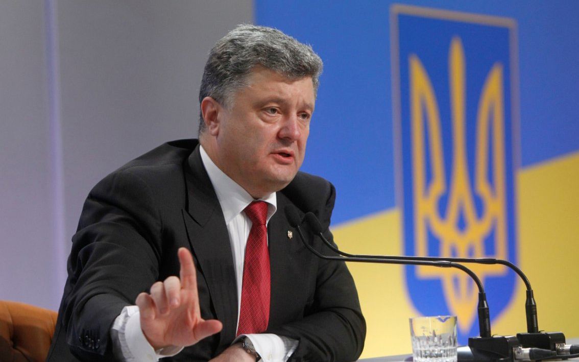 Петр Порошенко.