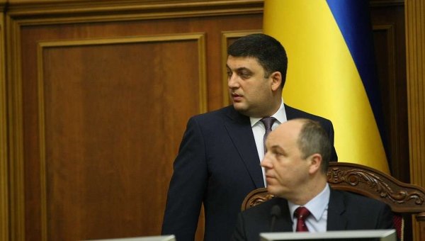 Парубий и Гройсман Парубий и Гройсман