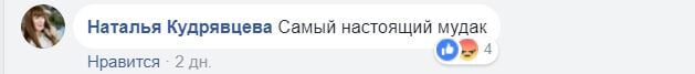 &quot;М*даку - п**дюлей&quot;. В Сети россиян &quot;корежит&quot; из-за видео с мужчиной, написавшем &quot;Лжец&quot; на путинском билборде