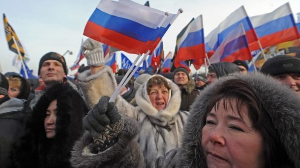 Россияне Россияне