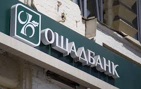 Ощадбанк Ощадбанк