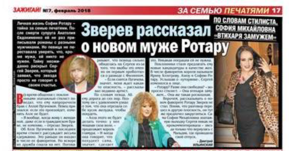/ Скриншот / Скриншот