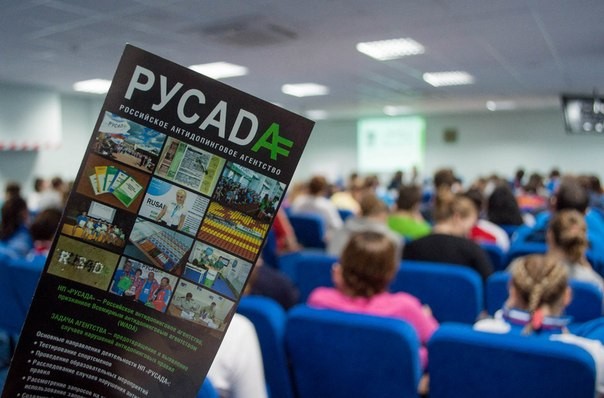 WADA единогласно турнуло РФ со всех соревнований: что теперь WADA единогласно турнуло РФ со всех соревнований: что теперь