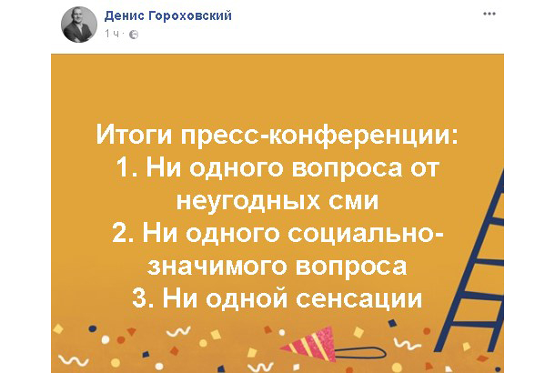 "Количество вранья и лицемерия угроржает национальной безопасности". Соцсети о пресс-конференции Порошенко "Количество вранья и лицемерия угроржает национальной безопасности". Соцсети о пресс-конференции Порошенко