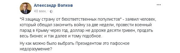 "Количество вранья и лицемерия угроржает национальной безопасности". Соцсети о пресс-конференции Порошенко "Количество вранья и лицемерия угроржает национальной безопасности". Соцсети о пресс-конференции Порошенко