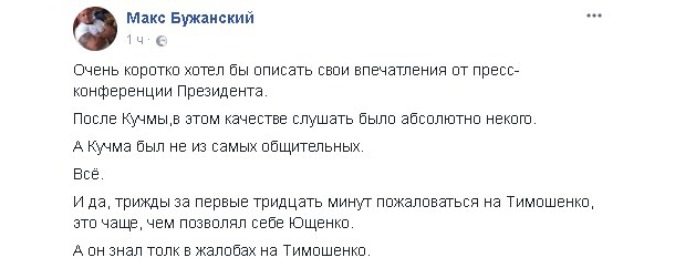 "Количество вранья и лицемерия угроржает национальной безопасности". Соцсети о пресс-конференции Порошенко "Количество вранья и лицемерия угроржает национальной безопасности". Соцсети о пресс-конференции Порошенко