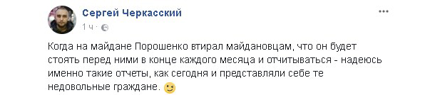 "Количество вранья и лицемерия угроржает национальной безопасности". Соцсети о пресс-конференции Порошенко "Количество вранья и лицемерия угроржает национальной безопасности". Соцсети о пресс-конференции Порошенко