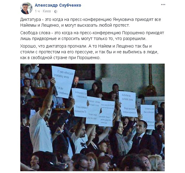 "Количество вранья и лицемерия угроржает национальной безопасности". Соцсети о пресс-конференции Порошенко "Количество вранья и лицемерия угроржает национальной безопасности". Соцсети о пресс-конференции Порошенко