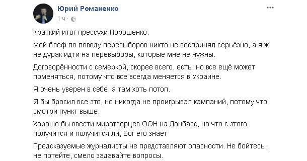 "Количество вранья и лицемерия угроржает национальной безопасности". Соцсети о пресс-конференции Порошенко "Количество вранья и лицемерия угроржает национальной безопасности". Соцсети о пресс-конференции Порошенко