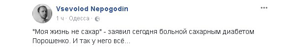 "Количество вранья и лицемерия угроржает национальной безопасности". Соцсети о пресс-конференции Порошенко "Количество вранья и лицемерия угроржает национальной безопасности". Соцсети о пресс-конференции Порошенко