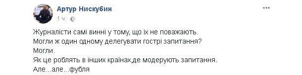 "Количество вранья и лицемерия угроржает национальной безопасности". Соцсети о пресс-конференции Порошенко "Количество вранья и лицемерия угроржает национальной безопасности". Соцсети о пресс-конференции Порошенко