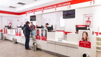 Нова пошта Нова пошта
