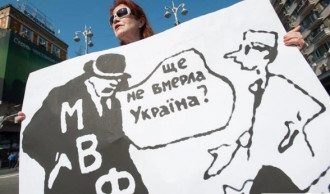 мвф, кредит мвф, кредит